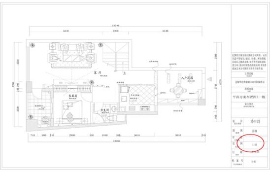 无尘车间装修施工图纸怎么看,装修施工图纸教学零基础入门