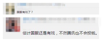 绝地求生国服上线时间曝光,绝地求生国服消息爆料