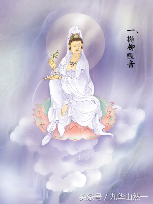 观音菩萨三十三种化身都是什么,观音菩萨三十二化身图片