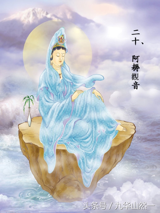 观音菩萨三十三种化身都是什么,观音菩萨三十二化身图片