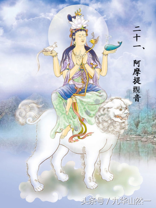 观音菩萨三十三种化身都是什么,观音菩萨三十二化身图片
