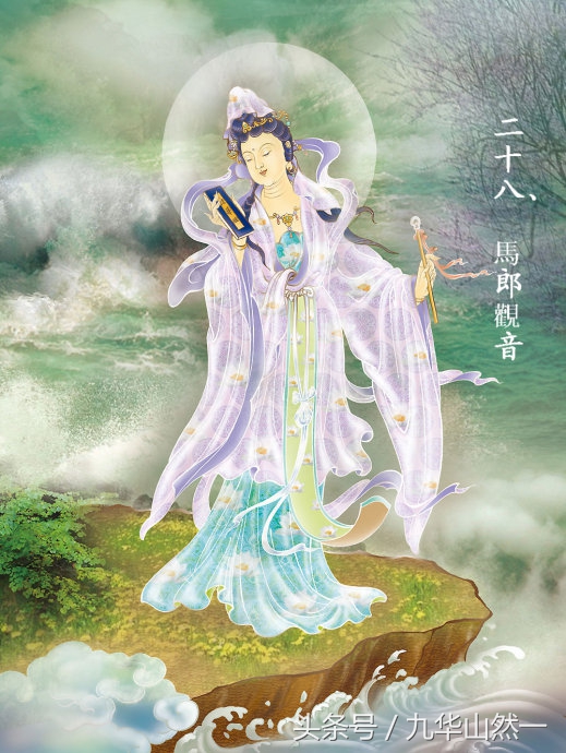 观音菩萨三十三种化身都是什么,观音菩萨三十二化身图片