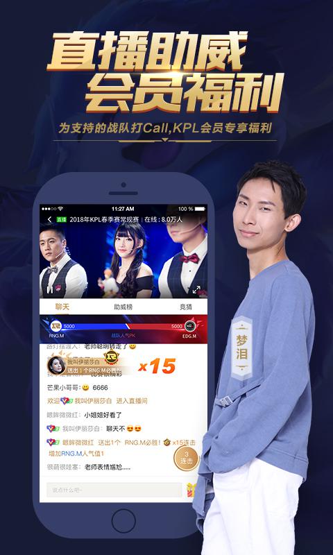 王者荣耀官方助手功能是什么,王者荣耀版本更新辅助篇