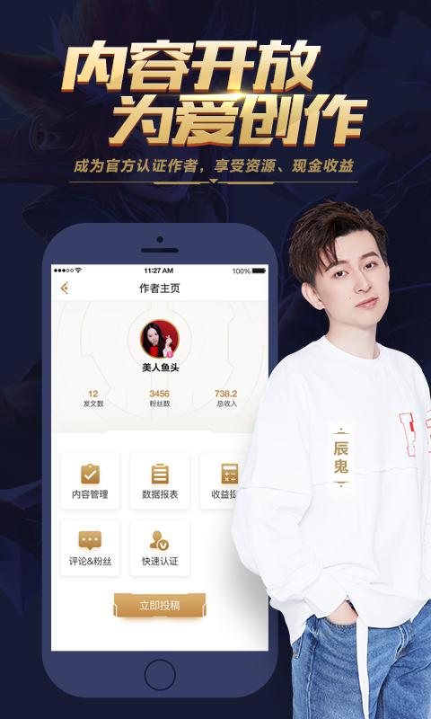 王者荣耀官方助手功能是什么,王者荣耀版本更新辅助篇