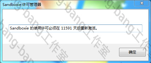 电脑系统的又一重型防御甲，网站随便进软件随便玩，装机必备