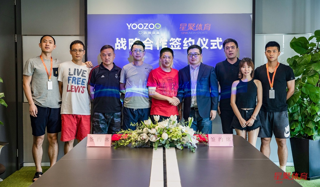 鏄熻仛浣撹偛鍙戝睍鏈夐檺鍏徃,鏄熻仛浣撹偛