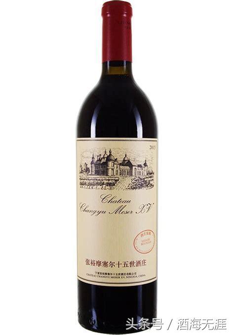 国产十大红酒排行榜,十大最贵的红酒排名