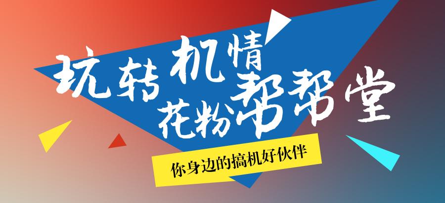 p20nfc怎样操作门禁卡,华为p20nfc怎么复制门禁卡