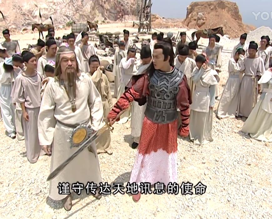 水月洞天尹仲和童心,水月洞天童心让尹仲说他傻