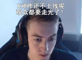 萧敬腾吃鸡绝地求生,萧敬腾解说绝地求生