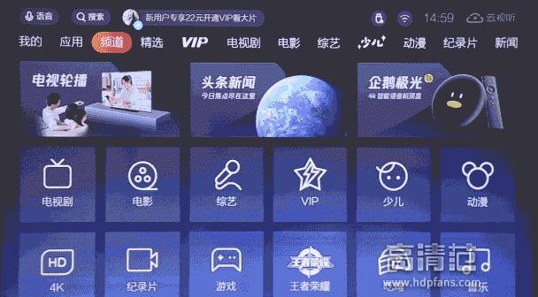 创维极光企鹅盒子价格,企鹅极光1v评测