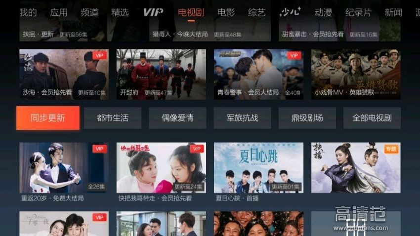 创维极光企鹅盒子价格,企鹅极光1v评测