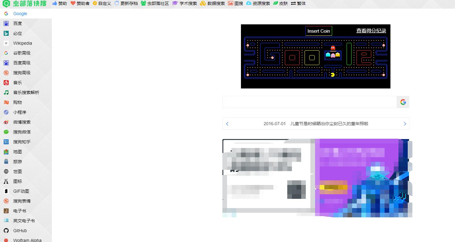 最好的几个查找资源的网站,5个很有权威性的资源网站