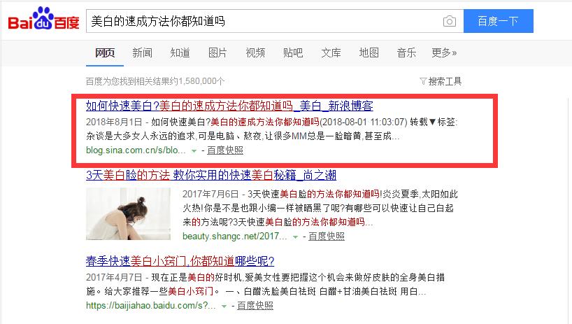 利用新浪博客精准引流的杀手锏,新浪博客粉丝如何增加