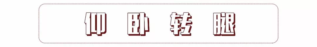 鲨鱼线马甲线,马甲线鲨鱼线