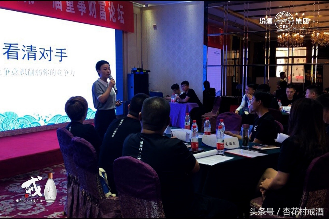 汾酒戒酒靠谱吗,汾酒新零售策略