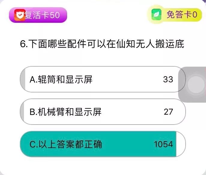 小霸王智能语音对话机器人,小霸王智能机器人