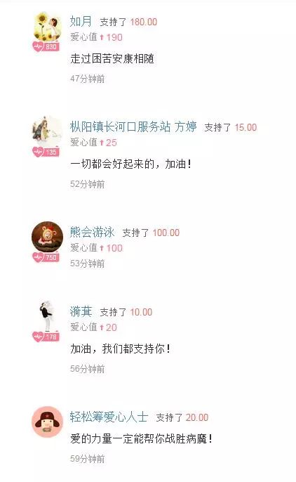 求助｜她才25岁，请大家帮助这位枞阳女孩……