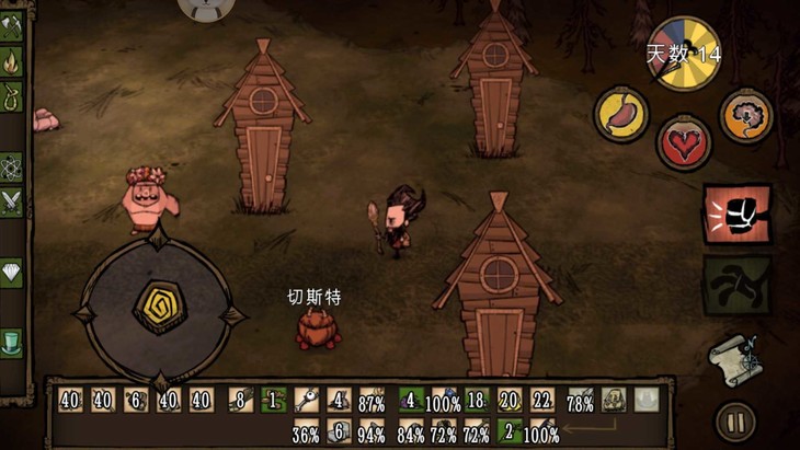 饥荒冒险模式攻略群岛,饥荒游戏解说第16期