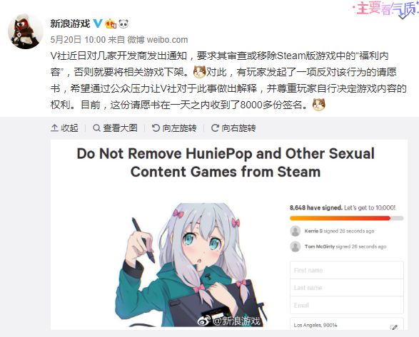 国产擦边球游戏上架Steam,阿宅盛会C94今日开场