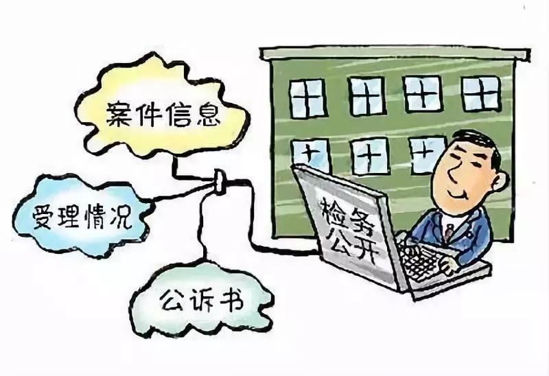 检察机关厉害吗,一级规范化检察室