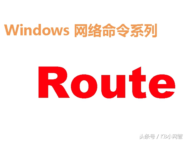 windows自带网络共享怎么用,基本网络配置及常用网络命令
