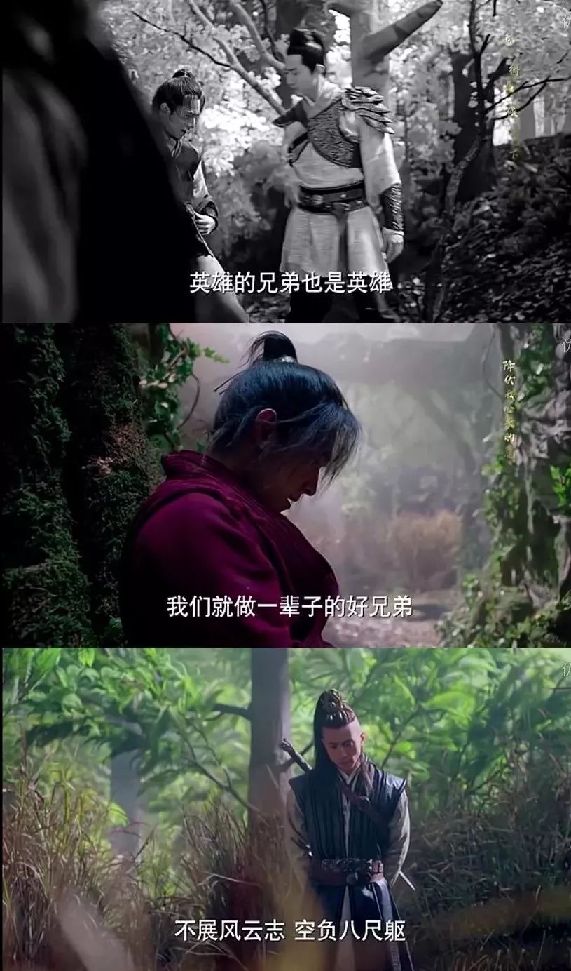 杨洋武动乾坤评价,武动乾坤杨洋版怎么样