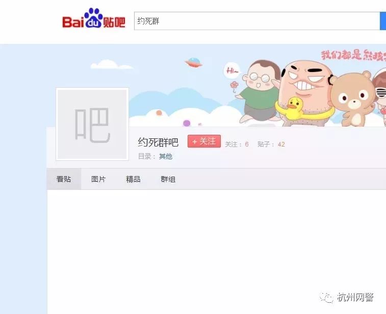 没有证据怎么举报一个群,举报群会被群主发现吗
