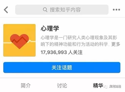 戒不掉的知乎“瘾”，这背后藏着哪些逻辑