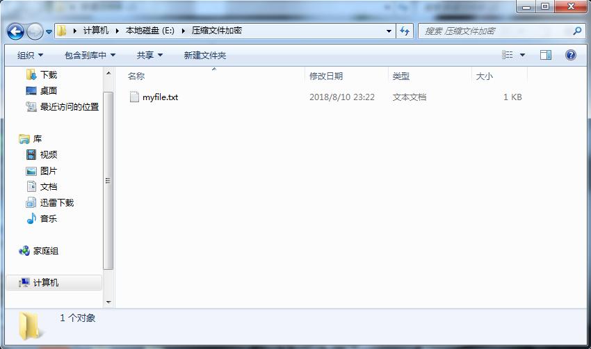 如何给电脑文件加密分享4种方法,电脑中如何给文件加密保护设置