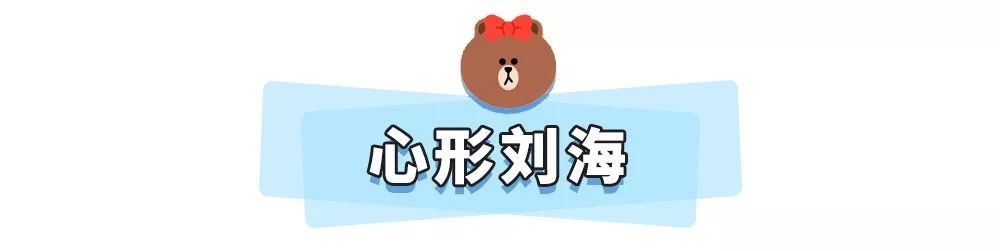 今年最流行四款刘海,当下最流行的十款刘海