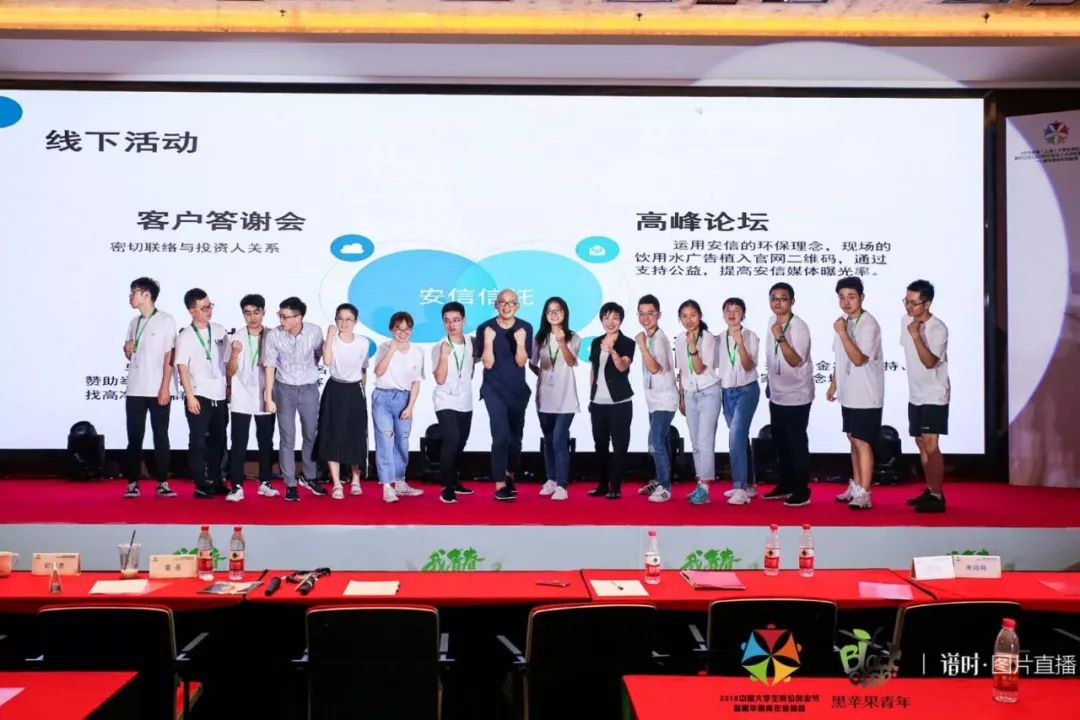 虹口区CXO岗位创业人才训练营暨2018年中国大学生岗位创业节圆满落幕