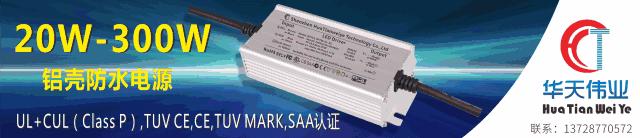 欧司朗大陆智能照明有限公司,欧司朗芯片智能灯