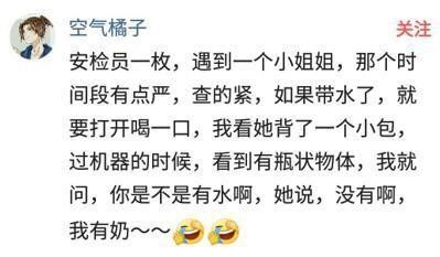 飞机安检卫生巾需要拿出来吗,过安检能发现里面的卫生巾吗