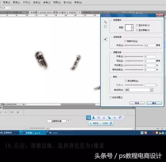 PS禁烟海报怎么做,ps禁烟海报设计教程