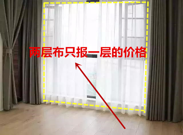 买窗帘懂得问这几点商家不敢坑你,总结了买窗帘的四大陷阱