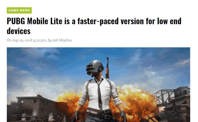 腾讯推出精简版绝地求生，低配手机也能流畅吃鸡！省钱了