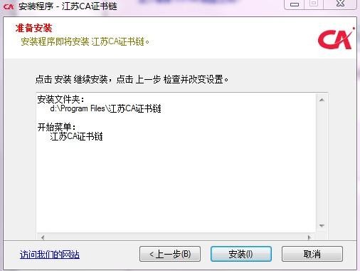 招标网上操作平台,招投标网上操作流程