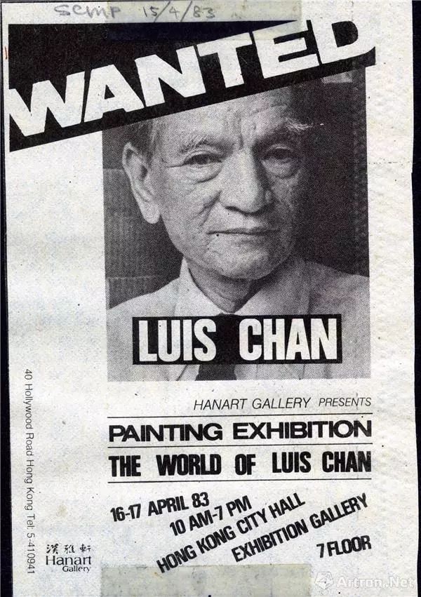 雅昌专稿|始终敏锐的汉雅轩:游弋于传统与当代之间