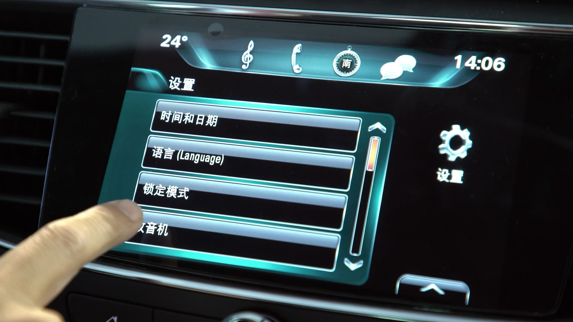 中控屏幕锁屏怎么开,中控屏还能用吗