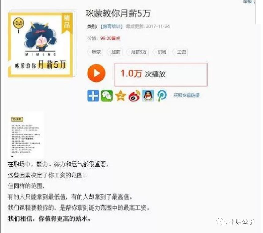 30分钟赚一万的实战案例,30秒挣18万