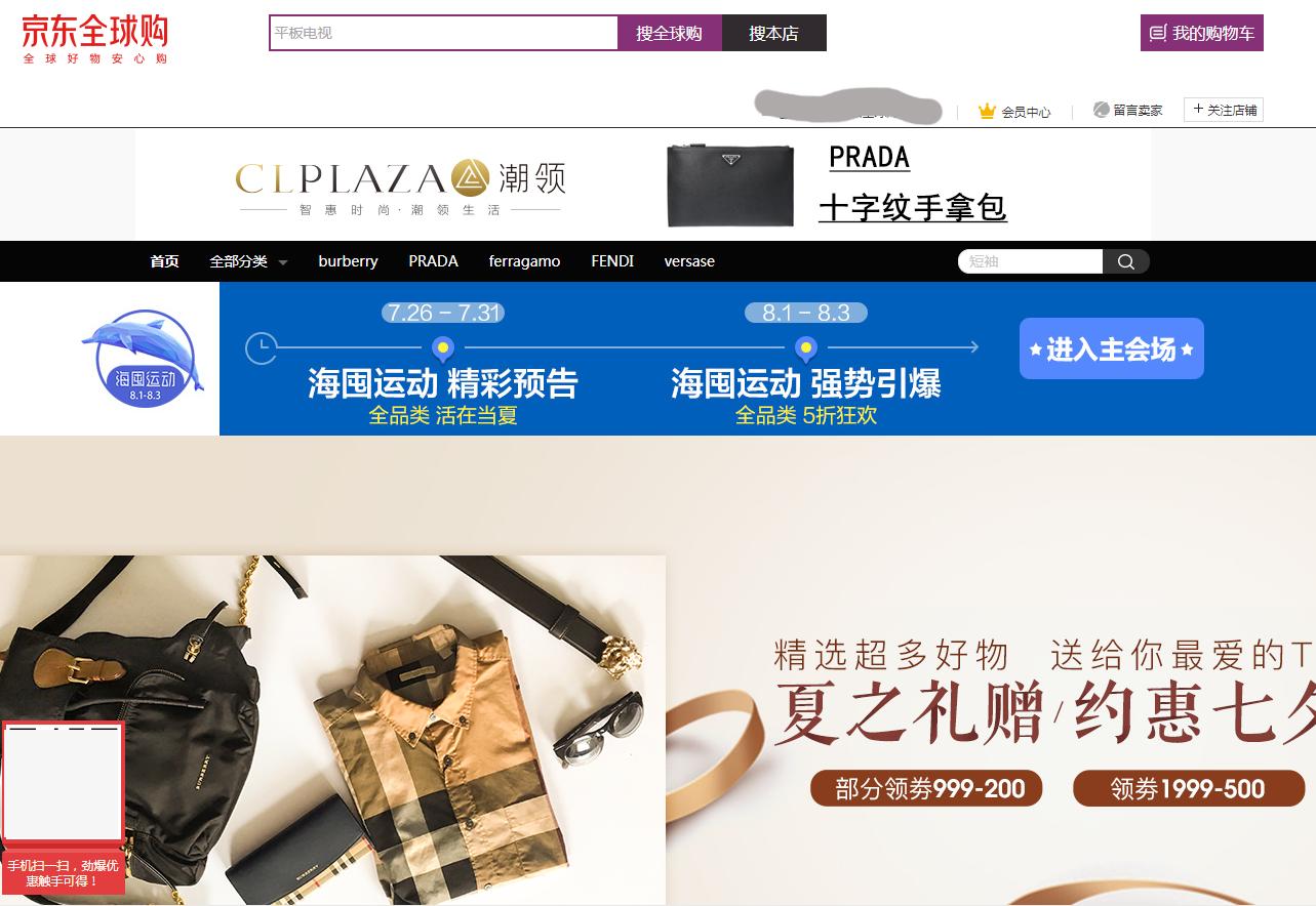 奢侈品行业火爆,奢侈品行业极速入门指南