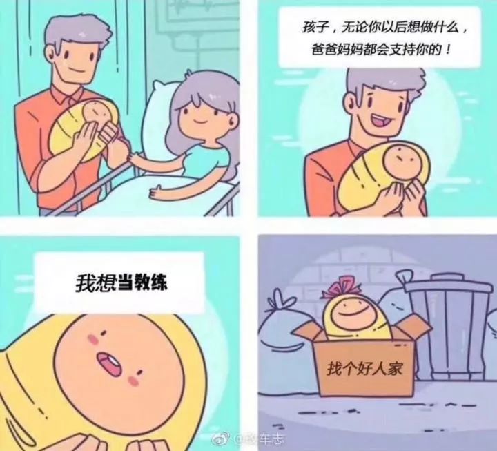 男人正常的身体素质,才30岁身体素质越来越差