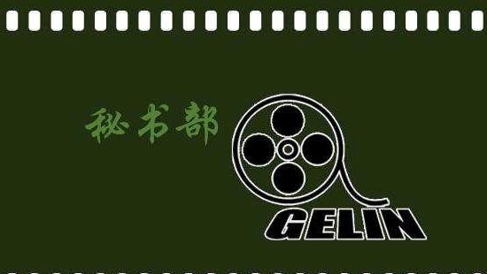 加入学生会该具备什么条件,什么条件可以进入校学生会