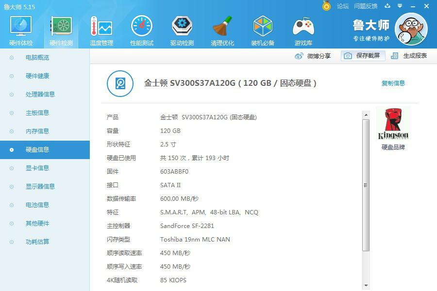 外星人m15r7升级固态硬盘,外星人m15r2升级固态硬盘