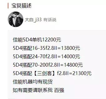 相机镜头一般去哪里买,哪里买相机镜头