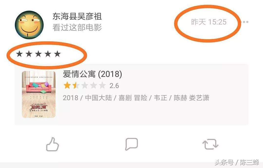 爱情公寓电影值得看吗,你觉得爱情公寓电影版值得去看吗