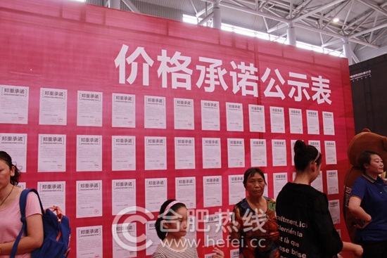 8.11/12安团家博会火热进行中！万人团购优惠无极限！家居安徽我们在现场