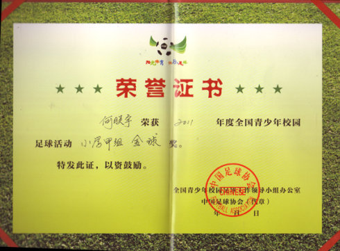 连武磊都没去成，这位毫无名气的17岁小将却登陆英超，到底凭啥