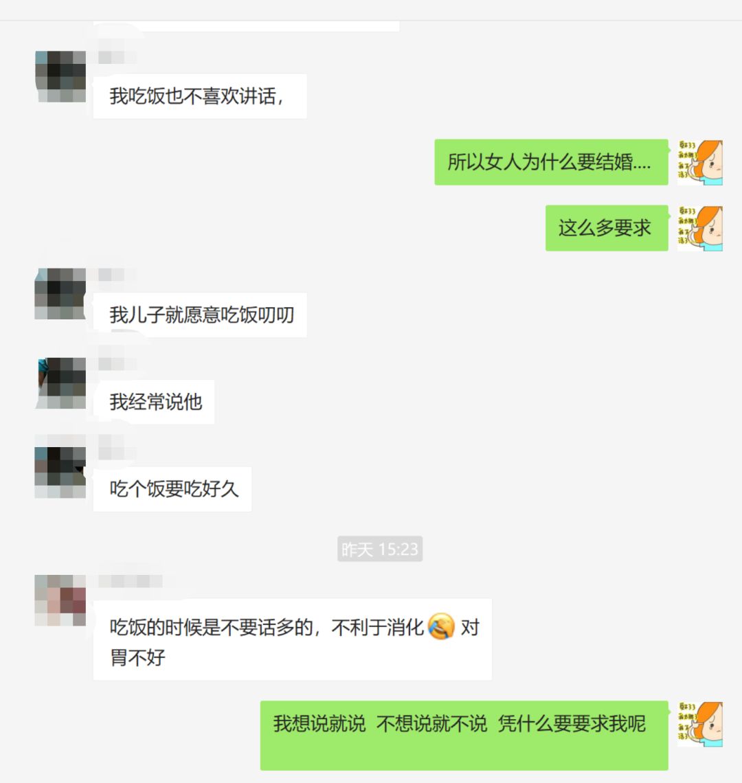 不想结婚的女人越来越多,她们在想什么?